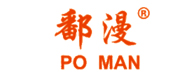 長喜鄱漫