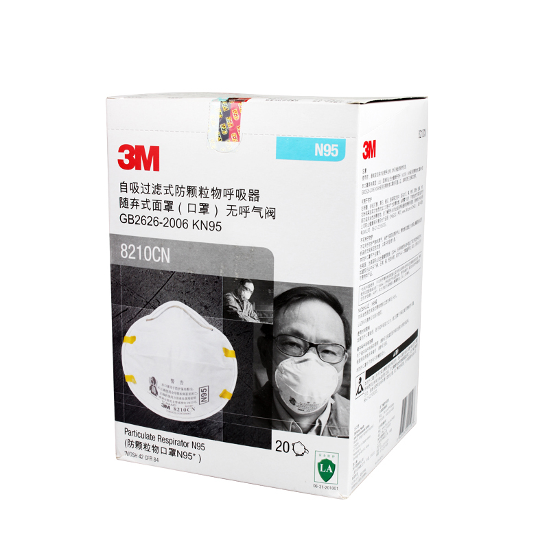 3M8210CN口罩N95防塵口罩圖片3 3M8210CN口罩N95防塵口罩圖片3