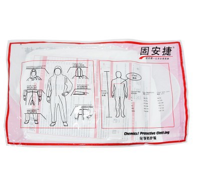固安捷GAJ1000防塵防護服圖片4 固安捷GAJ1000防塵防護服圖片4