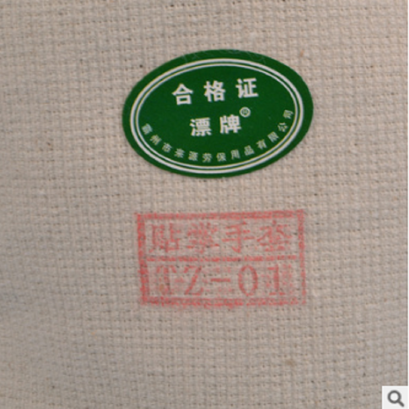 漂牌TZ-01一等帆布加皮手套圖片1 漂牌TZ-01一等帆布加皮手套圖片1