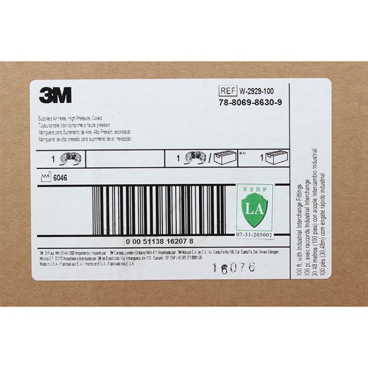 3M W-2929-50螺旋式壓縮空氣管15.2米圖片3 3M W-2929-50螺旋式壓縮空氣管15.2米圖片3