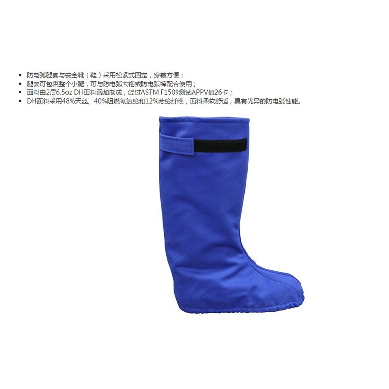 雷克蘭AR26-C-DH防電弧腿套圖片2 雷克蘭AR26-C-DH防電弧腿套圖片2