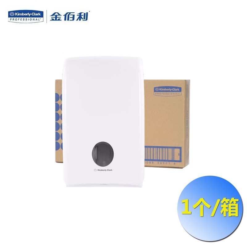 金佰利70240 Aquarius系列纖巧型折疊擦手紙紙架圖片3 金佰利70240 Aquarius系列纖巧型折疊擦手紙紙架圖片3