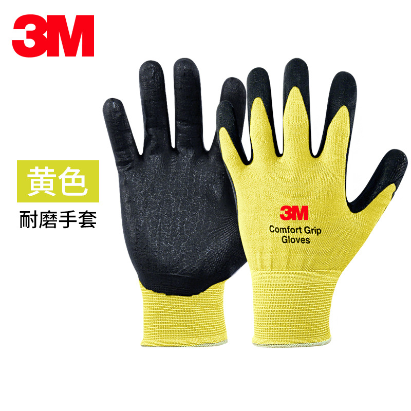 3M舒適型防滑耐磨手套通用型CG-GU圖片1 3M舒適型防滑耐磨手套通用型CG-GU圖片1
