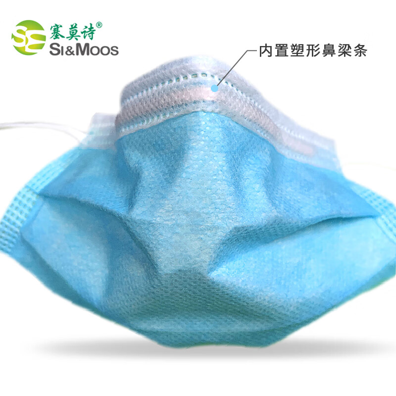 塞莫詩FMBL06一次性口罩圖片1 塞莫詩FMBL06一次性口罩圖片1