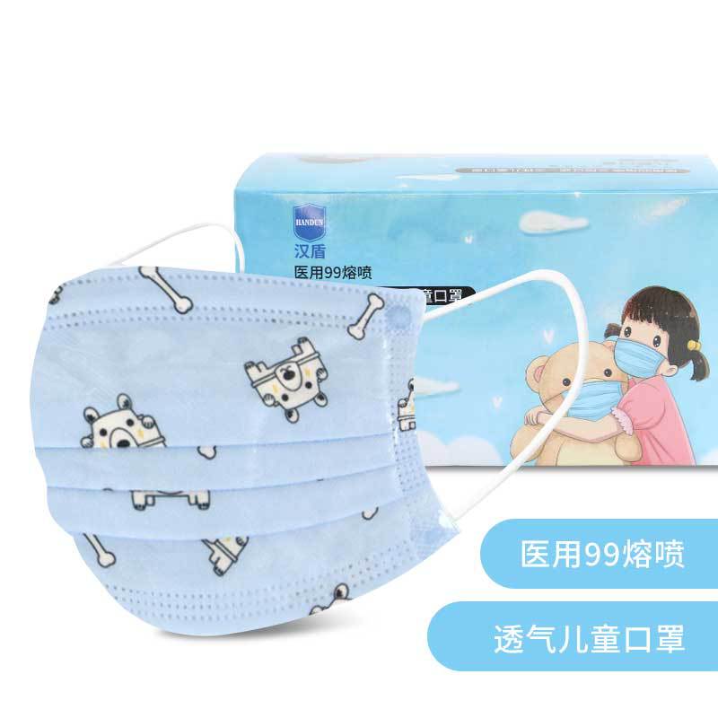 漢盾HD-EK003兒童卡通一次性口罩圖片1 漢盾HD-EK003兒童卡通一次性口罩圖片1