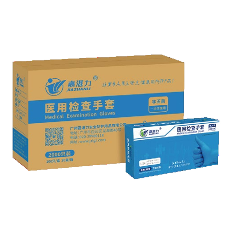 嘉湛力非滅菌無粉丁腈一次性醫用檢查手套圖片1 嘉湛力非滅菌無粉丁腈一次性醫用檢查手套圖片1