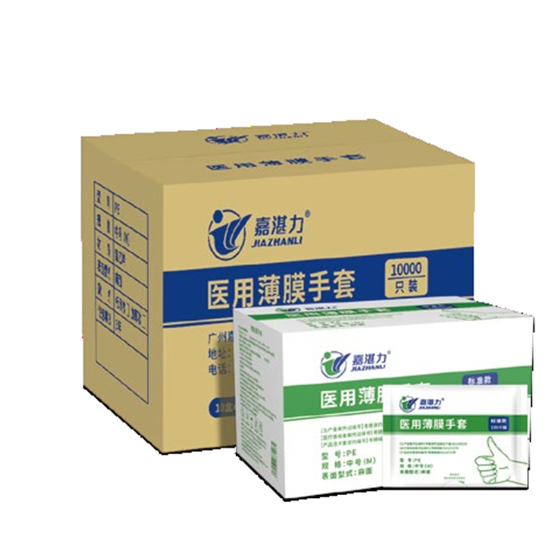 嘉湛力標(biāo)準(zhǔn)款一次性醫(yī)用薄膜PE手套圖片1 嘉湛力標(biāo)準(zhǔn)款一次性醫(yī)用薄膜PE手套圖片1