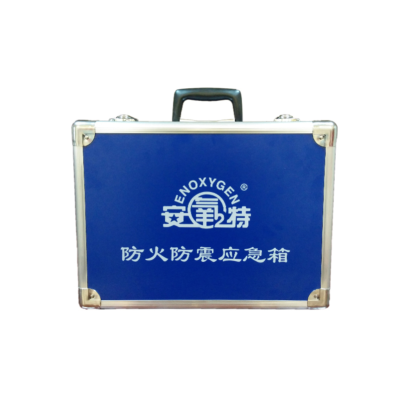 安氧特防火防震應急箱圖片1 安氧特防火防震應急箱圖片1