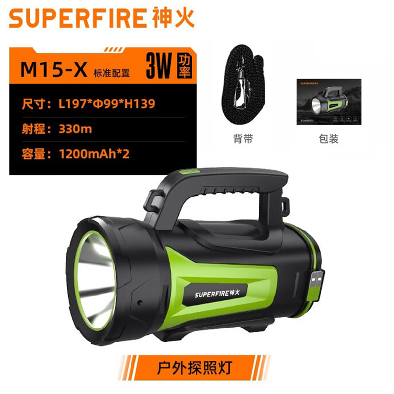 神火M15-X強(qiáng)光長(zhǎng)續(xù)航防水探照燈圖片1