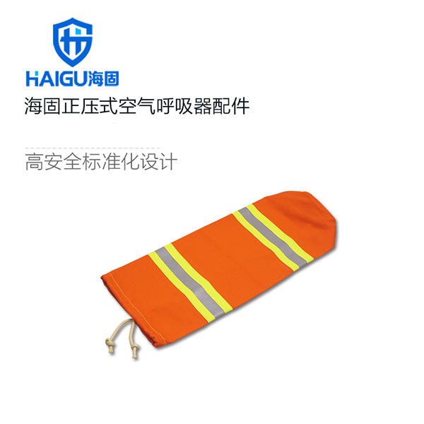 海固RHZKF-QBZ6.8空氣呼吸器氣瓶阻燃保護罩