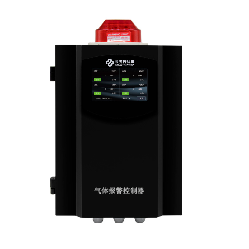保時安BH-50液晶屏多功能報(bào)警控制器