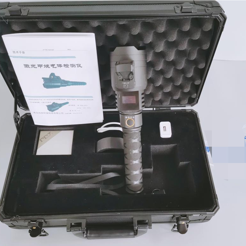 熱持JY150便攜式激光甲烷氣體檢測儀