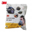 3M HF-5217硅膠防塵面具套裝 3M HF-5217硅膠防塵面具套裝