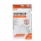 霍尼韋爾霍盛HMS-DM-03一次性口罩 霍尼韋爾霍盛HMS-DM-03一次性口罩