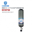 海固HG-RHZKF/4.7F正壓式空氣呼吸器碳纖維復(fù)合氣瓶