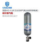 海固HG-RHZKF/6.8F/ZSDB空氣呼吸器氣瓶 帶壓力表 帶自鎖瓶閥
