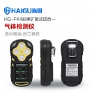 海固HG-FK4擴散式四合一氣體檢測儀