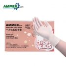 愛(ài)馬斯TLFKG4020兒童一次性乳膠手套 愛(ài)馬斯TLFKG4020兒童一次性乳膠手套