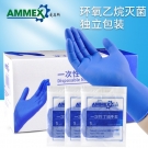 愛馬斯HDSIP4250滅菌一次性丁腈手套