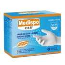 麥迪斯一次性橡膠醫(yī)用手套