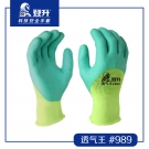 登升989倍兒爽F(xiàn)lex滌綸乳膠涂層手套