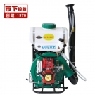 市下WFB-18AC 11L背負(fù)式動力噴霧機(jī)