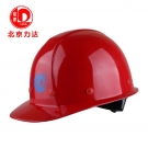 力達DF-1大沿玻璃鋼安全帽