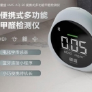 霍盛HMS-AQ-60便攜式多功能甲醛檢測(cè)儀 霍盛HMS-AQ-60便攜式多功能甲醛檢測(cè)儀