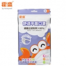 霍盛HMS-DM-05舒適平面口罩超小號(hào)5片袋裝(白色款) 霍盛HMS-DM-05舒適平面口罩超小號(hào)5片袋裝(白色款)