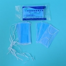 中藍LT/C27一次性無菌醫用口罩