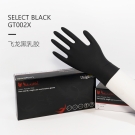 友利格飛龍SELECT BLACK GT002X一次性無粉丁腈手套