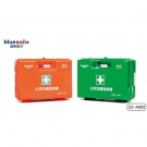 藍帆醫療CZ-A003公共交通急救箱