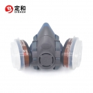 定和防毒面具DH20126防有機氣體防塵毒七件套