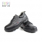 飛鶴FH-D-0101防砸防刺穿安全鞋