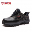 賽獅S7002防砸防刺穿防靜電安全鞋