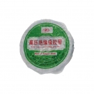 雙安EG101橡膠高壓絕緣膠帶 雙安EG101橡膠高壓絕緣膠帶