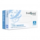 醫(yī)博康Classic NBR WT35白色一次性丁腈檢查手套 醫(yī)博康Classic NBR WT35白色一次性丁腈檢查手套