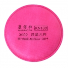 康保仕3902 KN95過(guò)濾棉