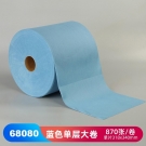 JEENOR潔諾 BONGEL X70 68080單層大卷式工業(yè)擦拭布