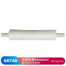 JEENOR潔諾 BONGEL V50 68740鋼網(wǎng)印錫機(jī)擦拭布