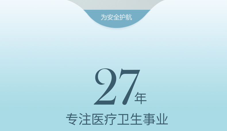三奇一次性醫用外科口罩圖片2