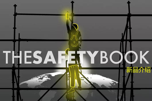 代爾塔樣冊(cè)