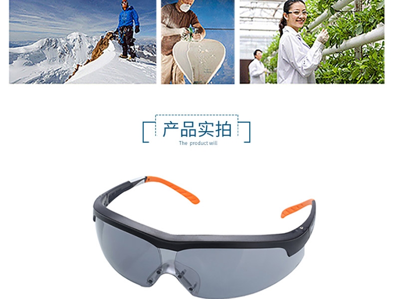Honeywell霍尼韋爾110111S600A流線型防沖擊防刮擦防霧防護(hù)眼鏡圖片3