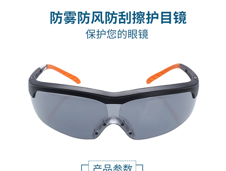 Honeywell霍尼韋爾110111S600A流線型防沖擊防刮擦防霧防護(hù)眼鏡圖片1