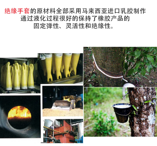 誠(chéng)格E0-LORG-S280 0級(jí)工業(yè)款絕緣手套圖3
