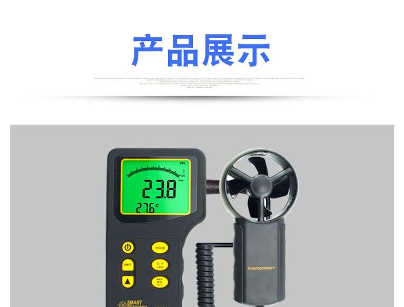 ?，擜R836+風速計圖11