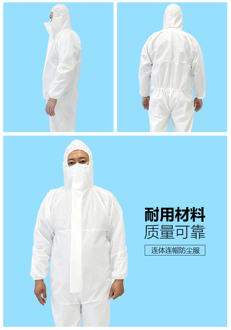 星工XGW-02L無塵連體防塵防水防油一次性防護服圖片4