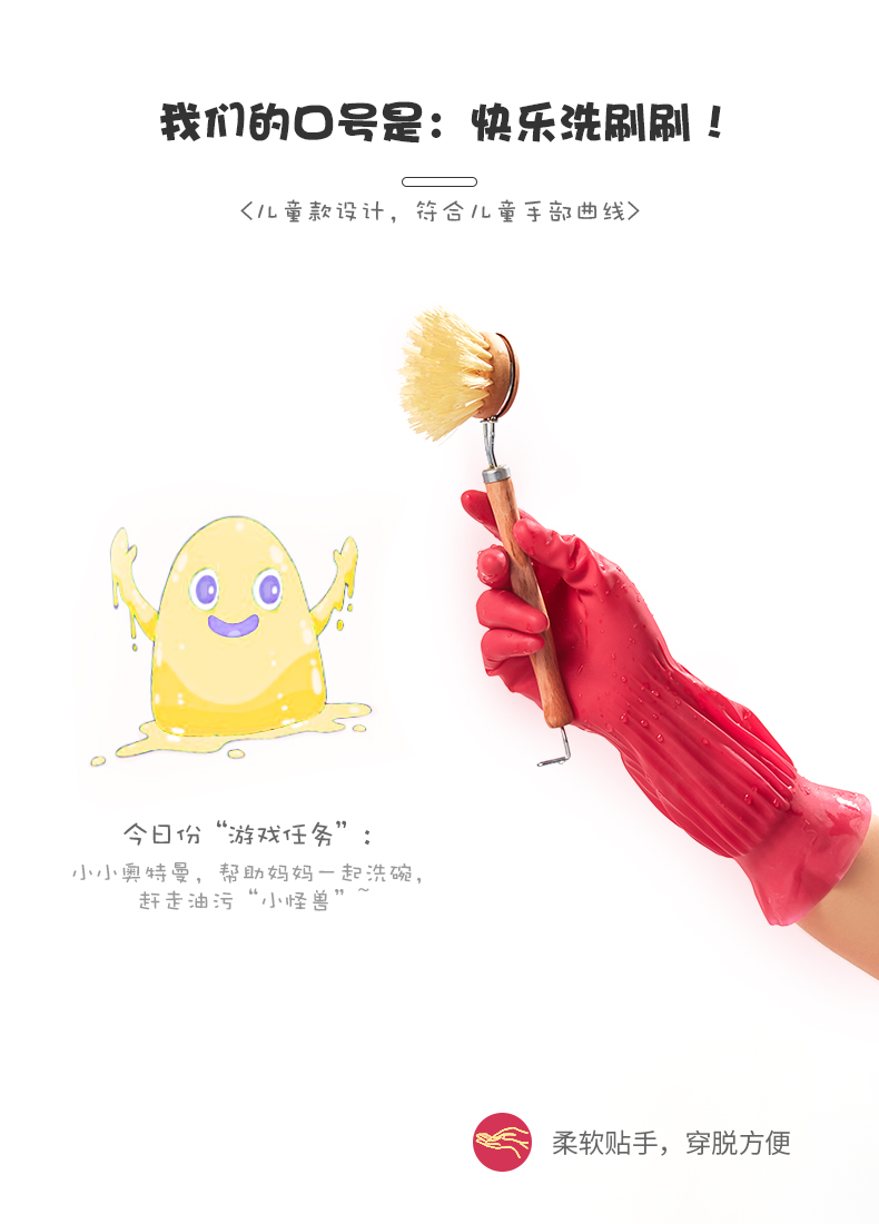 LANON蘭浪WM35-KID魚(yú)尾型乳膠手套圖片2