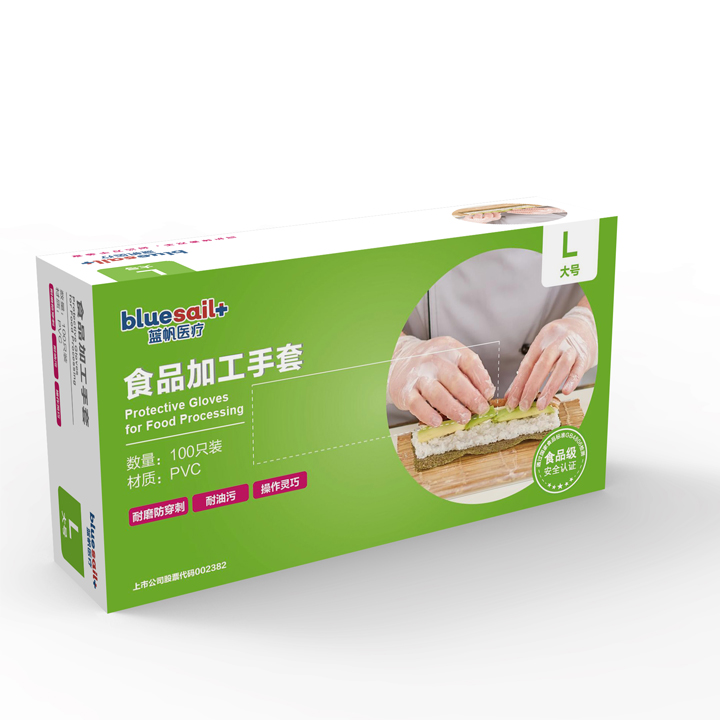 藍(lán)帆醫(yī)療食品加工無(wú)粉PVC手套圖片